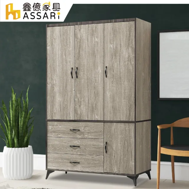 【ASSARI】伊諾灰橡4x6.5尺開門衣櫃(寬119x深51x高197cm)