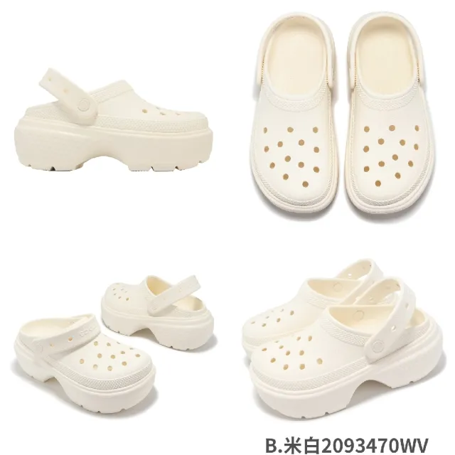 【Crocs】洞洞鞋 Stomp Clog 男鞋 女鞋 雪屋克駱格 厚底 增高 卡駱馳 單一價(2093470WV)