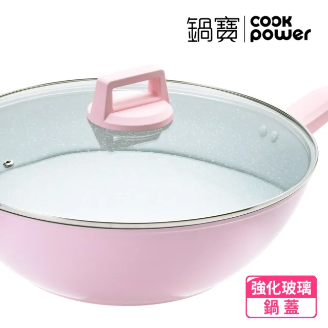 【CookPower 鍋寶】Crete系列極美不沾鍋炒鍋3件組-IH爐可用鍋(34炒+34蓋+鏟)