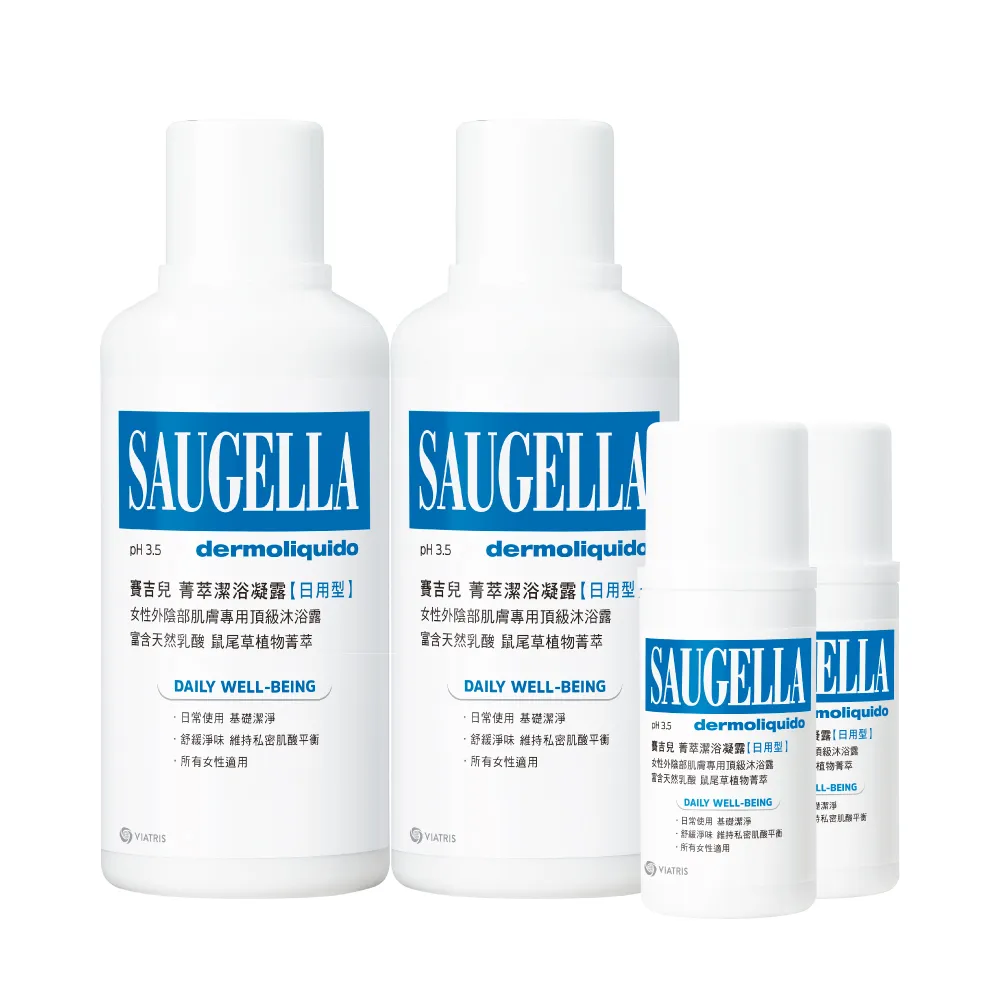 【SAUGELLA 賽吉兒】菁萃潔浴凝露日用500ml二入特惠組(私密處清潔保養)