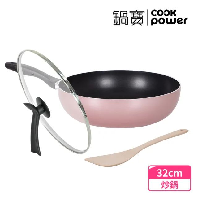 【CookPower 鍋寶】金鑽不沾鍋炒鍋3件組32CM-玫瑰金(32炒+蓋+鏟)