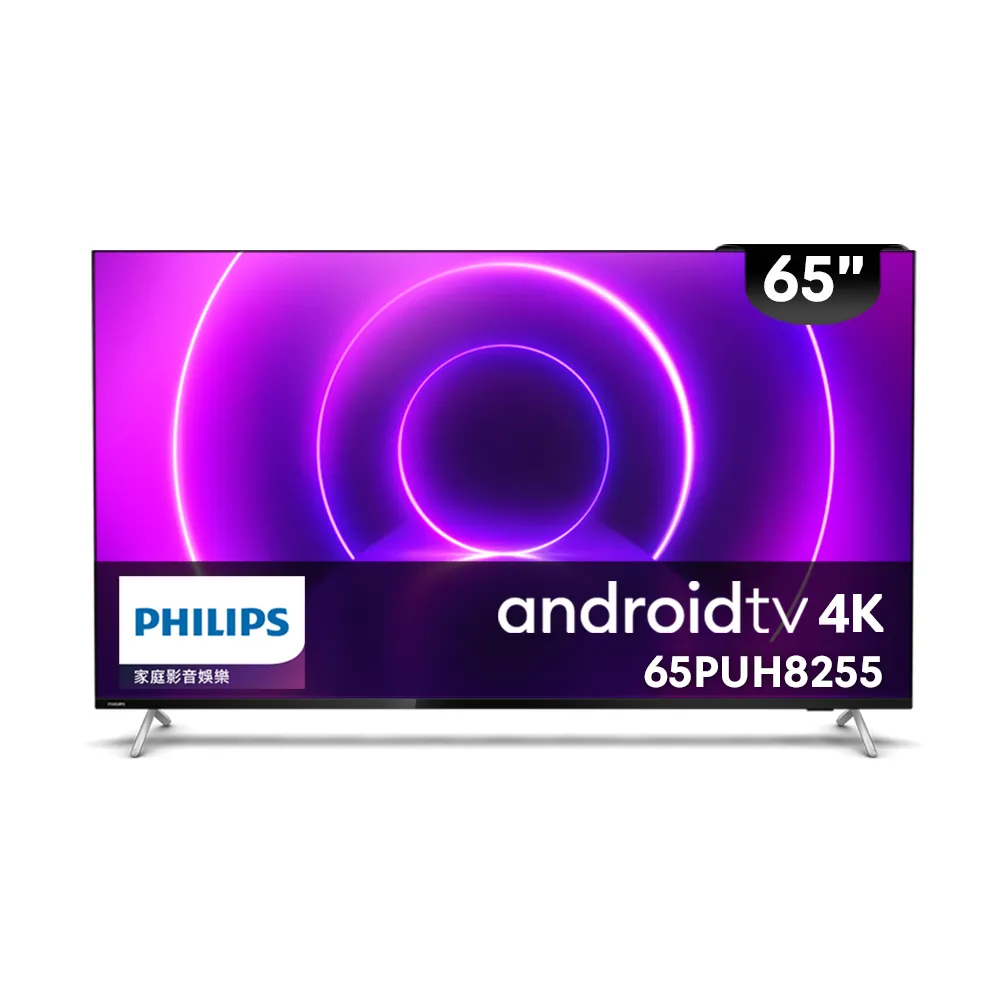 【Philips 飛利浦】65型4K andriod聯網液晶顯示器(65PUH8255) - momo購物網 - 好評推薦 -2024年6月