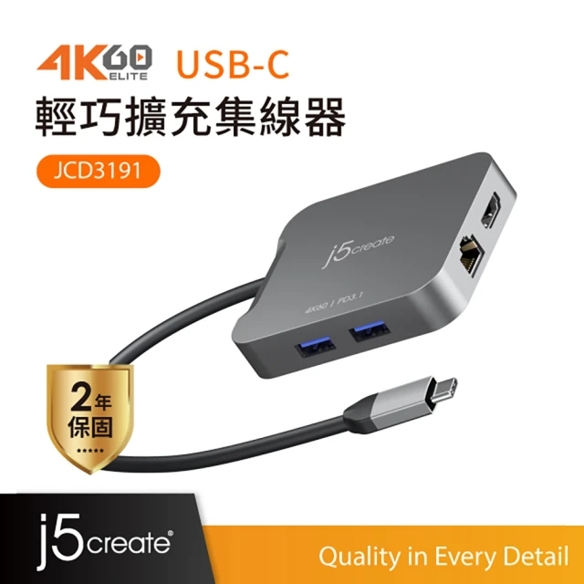 j5create 凱捷 4K60 USB-C 輕巧擴充集線器-JCD3191