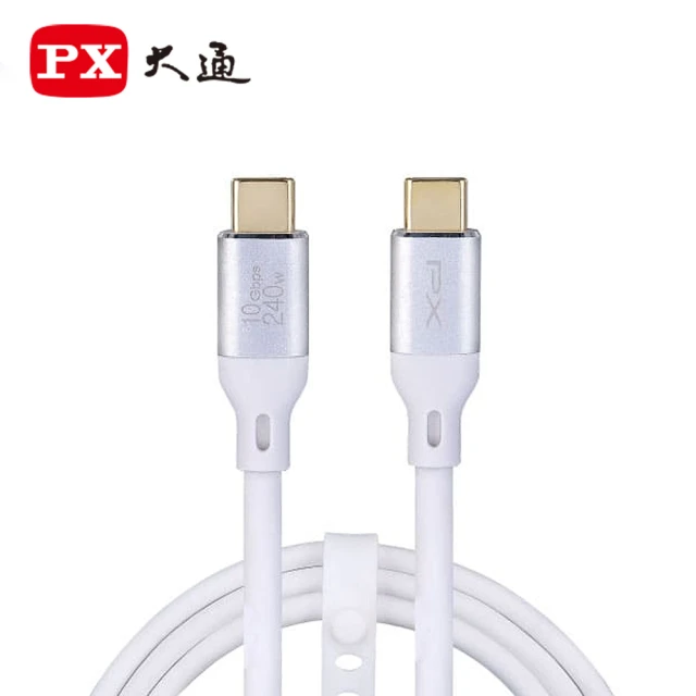 PX 大通 ACC3X-2W USB C to C 240W