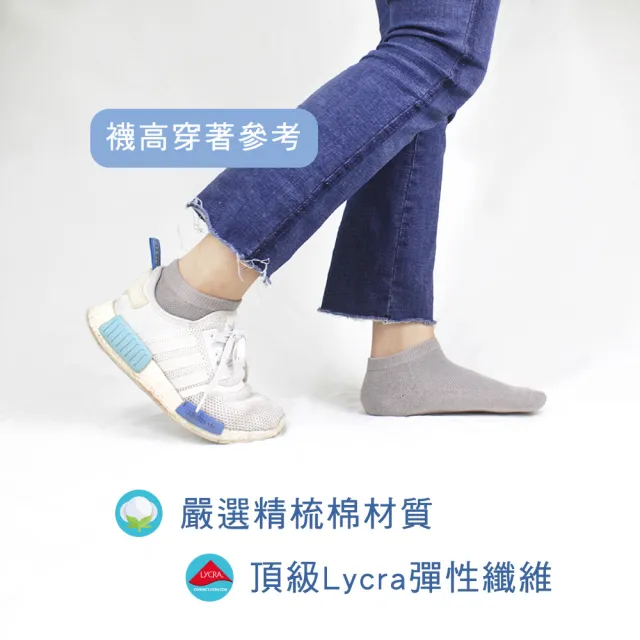 【PULO】9雙組 純棉輕氣墊休閒裸襪(短襪/毛巾底運動襪/女襪子/隱形襪/船襪/透氣網孔/防磨抗磨)