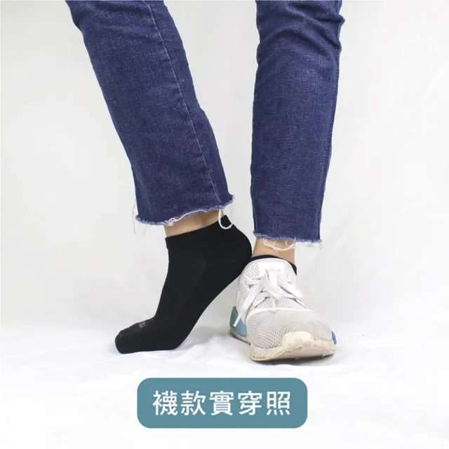 【PULO】9雙組 純棉輕氣墊休閒裸襪(短襪/毛巾底運動襪/女襪子/隱形襪/船襪/透氣網孔/防磨抗磨)