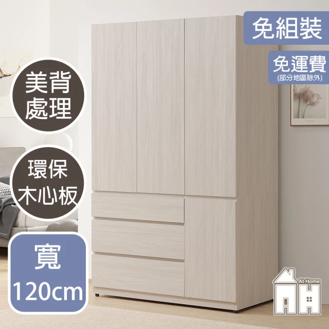 巧可 可折疊簡易安裝衣櫃 收納櫃(儲物櫃 衣物收納櫃170C
