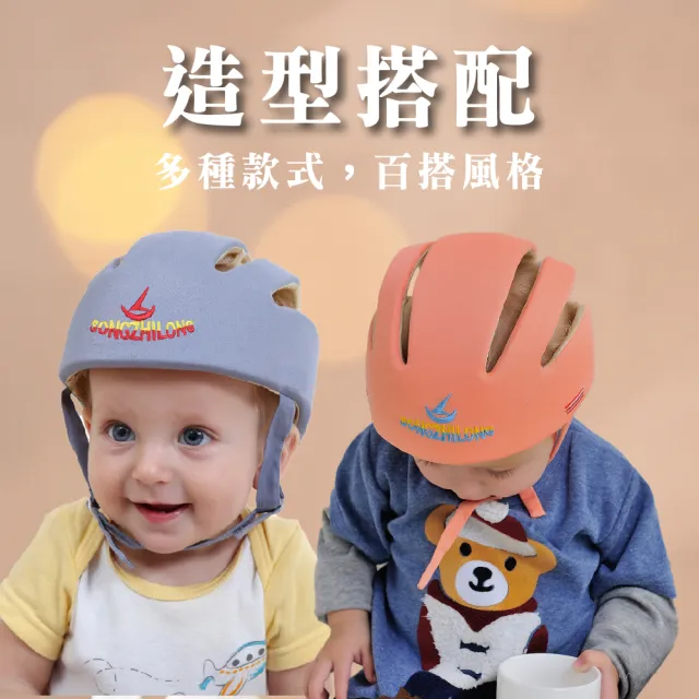 【KIDS PARK】歐美定制護頭防撞帽 E款(僅70克/魔鬼氈調節/寶寶學步防摔帽)