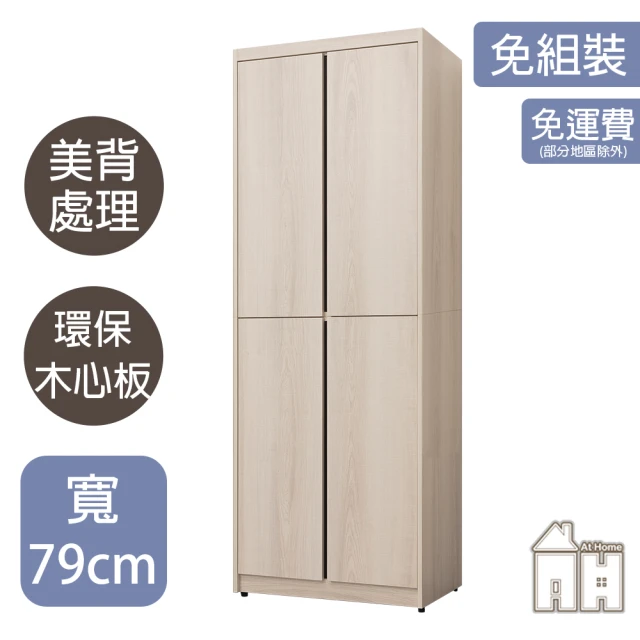 巧可 可折疊簡易安裝衣櫃 收納櫃(儲物櫃 衣物收納櫃170C
