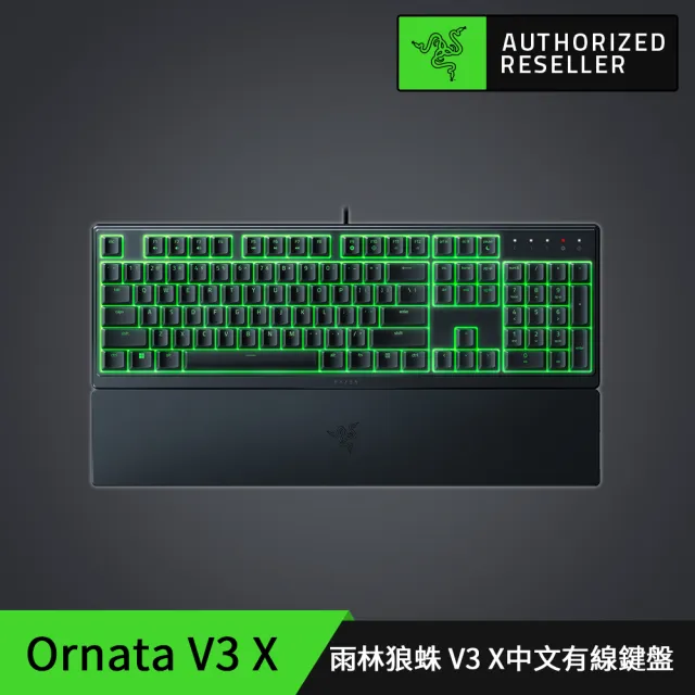 【Razer 雷蛇】買一送一★Ornata V3 X 雨林狼蛛 V3 X中文有線鍵盤+寶可夢聯名款Gigantus V2 XXL鼠墊