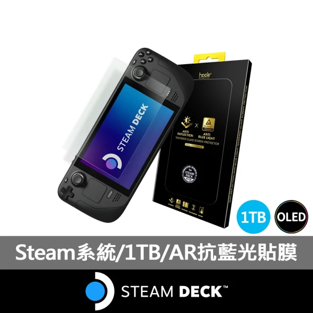 Steam Deck 7合一擴充基座組★Steam Deck