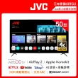 【JVC】50型 Apple認證AirPlay2 4K HDR 飛輪體感連網液晶顯示器(50TG2)