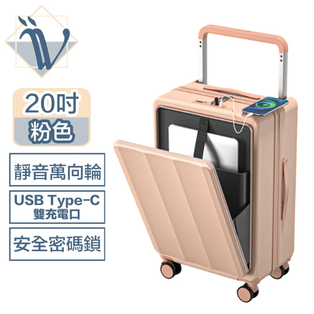 YESON 22吋行李箱360度旋轉超無敵耐高單數細纖高彈(