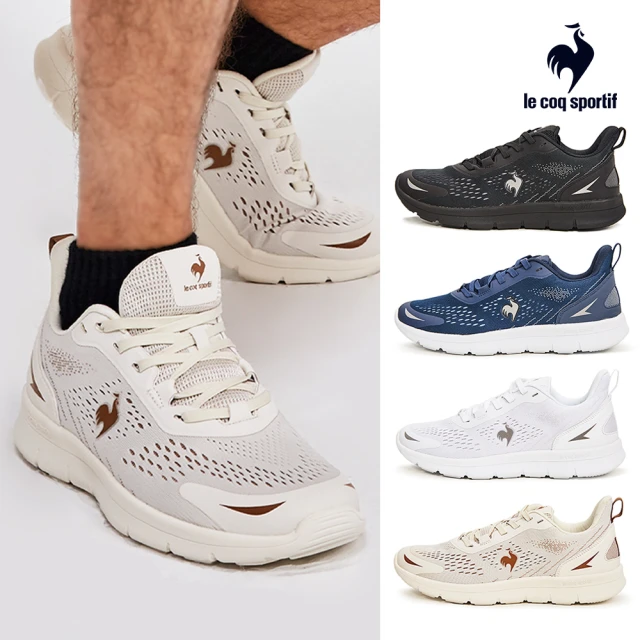 【LE COQ SPORTIF 公雞】TOURS運動慢跑鞋 休閒鞋 男鞋 女鞋-4色-LWS73205-208