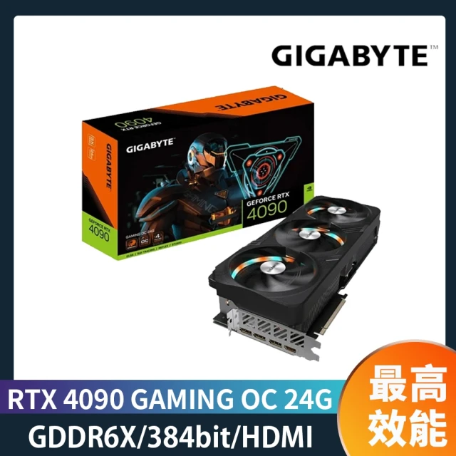 GIGABYTE 技嘉 650W組合★GeForce RTX