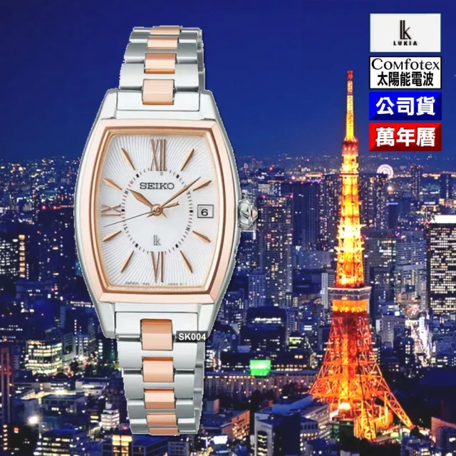 SEIKO 精工 最新LUKIA系列 萬年曆電波Solar太陽能芍藥酒桶型24.6㎜款 SK004(SSVW230J/1B32-0BJ0KS)