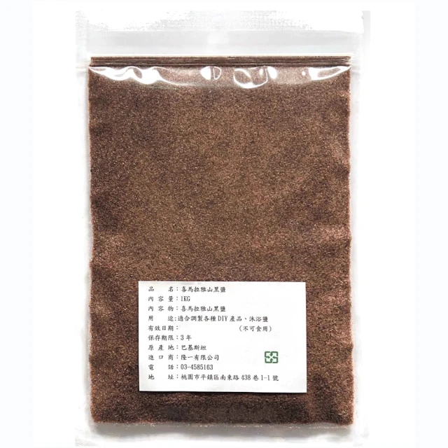 PURESENCE 樸香氛 法國馬賽皂之家典雅玫瑰卡馬格沐浴