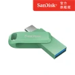 【SanDisk】Ultra Go Type-C 雙用隨身碟草本綠256GB(公司貨)