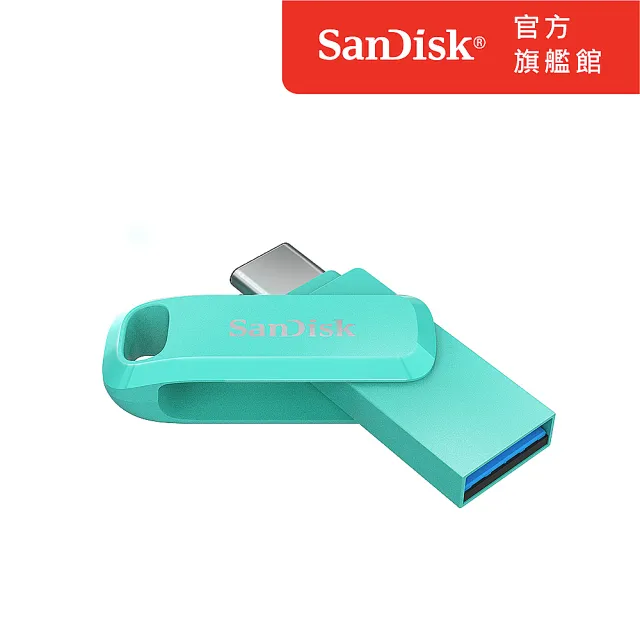 【SanDisk】Ultra Go Type-C 雙用隨身碟湖水綠64GB(公司貨)