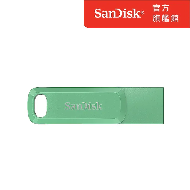 【SanDisk】Ultra Go Type-C 雙用隨身碟草本綠64GB(公司貨)