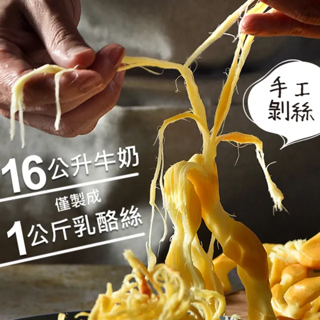 【原味千尋】原味乳酪絲(52gx5包/組)