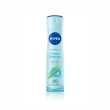 【NIVEA 妮維雅】止汗爽身噴霧150ml系列(珍珠煥采/舒敏/經典呵護)