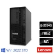 【Lenovo】E-2324G 四核直立伺服器(ST50 V2/E-2324G/8G/1TBx2 HDD/300W/2022STD)