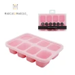 【MARCUS&MARCUS】造型矽膠副食品分裝保存盒(任選3入組)