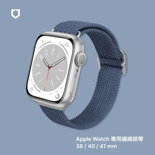 【RHINOSHIELD 犀牛盾】Apple Watch S9/8/7共用 41mm 防摔錶殼錶帶組｜手錶殼+編織錶帶(多色可選)