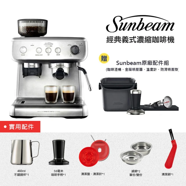 Osner 韓國歐紳 YIRGA 半自動義式咖啡機+膠囊專用