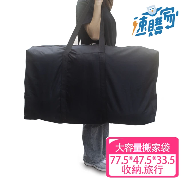 MISSME 旅行收納袋七件套(旅行收納包)優惠推薦