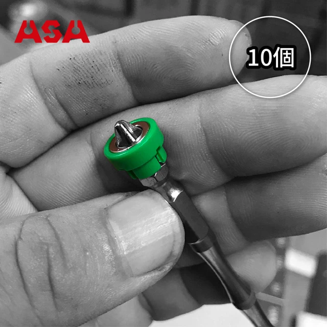 ASA 高扭力2號起子頭用強力磁鐵 10顆(台灣製/十字起子頭/電鑽/電動起子頭)