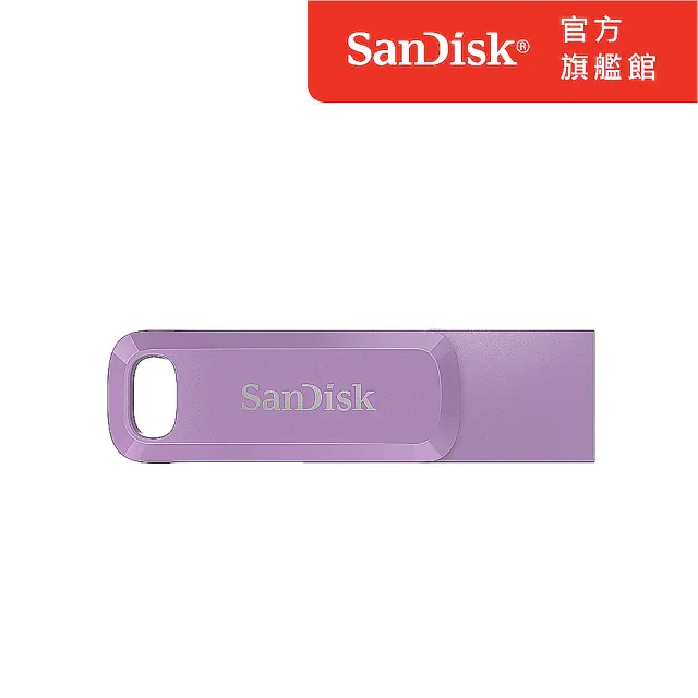 【SanDisk】Ultra Go Type-C 雙用隨身碟薰衣草紫256GB(公司貨)