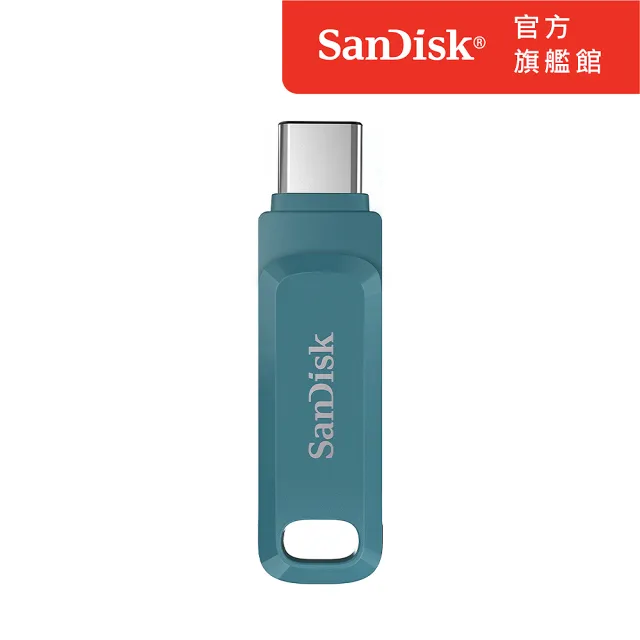 【SanDisk】Ultra Go Type-C 雙用隨身碟海灣藍256GB(公司貨)