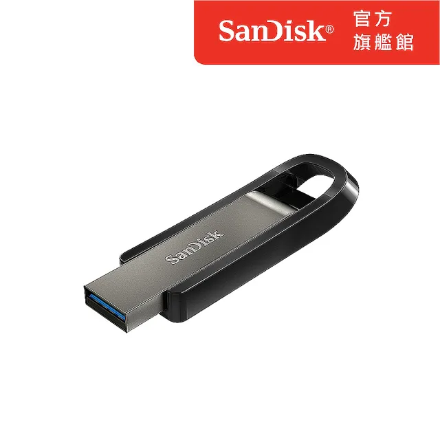 【SanDisk】Extreme Go 隨身碟 128GB(公司貨)