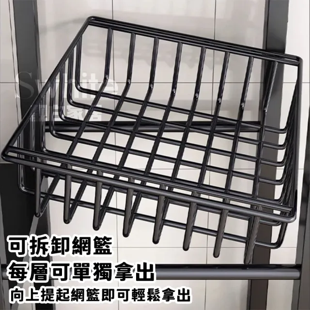 【靚白家居】可移動式置物架 80CM 四網三層款 S333(置物櫃 廚架 櫥櫃 電器架 微波爐架 收納層架 展示架)