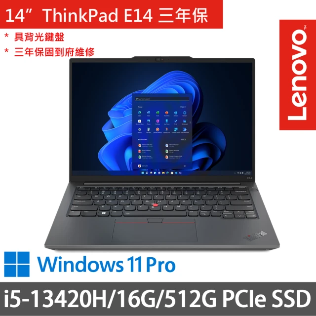 ThinkPad 聯想ThinkPad 聯想 14吋i5商務筆電(ThinkPad E14/i5-13420H/16G/512G SSD/三年保/W11P/黑)