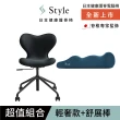 【Style】Chair SMC 健康護脊電腦椅 輕奢款+Recovery Pole 3D身形舒展棒(辦公椅/工作椅/休閒椅)