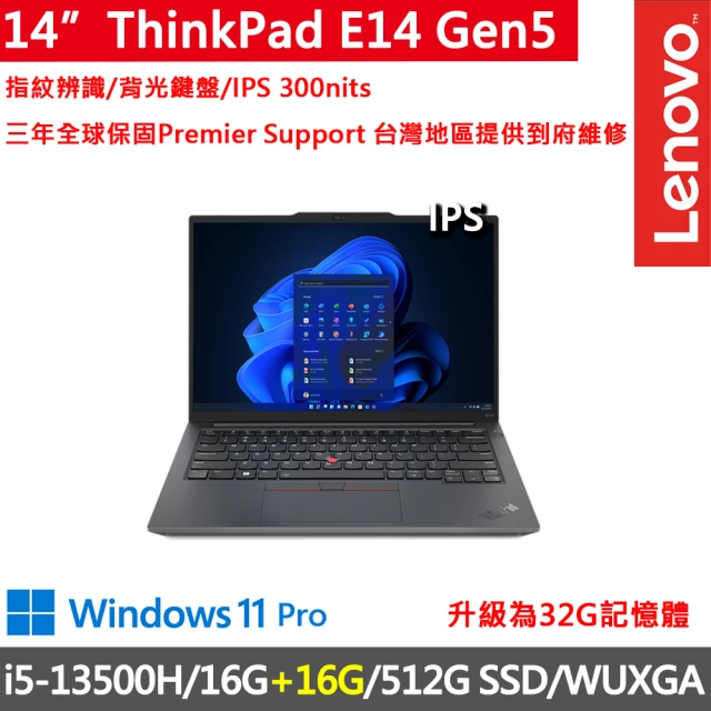 ThinkPad 聯想 15吋i7商務特仕筆電(ThinkB
