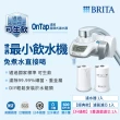 【BRITA】官方直營 On Tap 濾菌龍頭式濾水器+5重濾菌濾芯(共1機2芯)