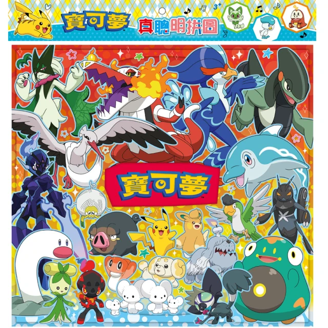 【YouRPUZZLE】星辰日月(檢驗合格 不規則木製拼圖 
