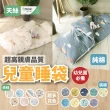 【BOSS BEDDING 小老闆寢具】100%天絲兒童兩用睡袋(天絲兒童睡袋  幼兒園睡袋 兒童寢具 幼兒園必備)