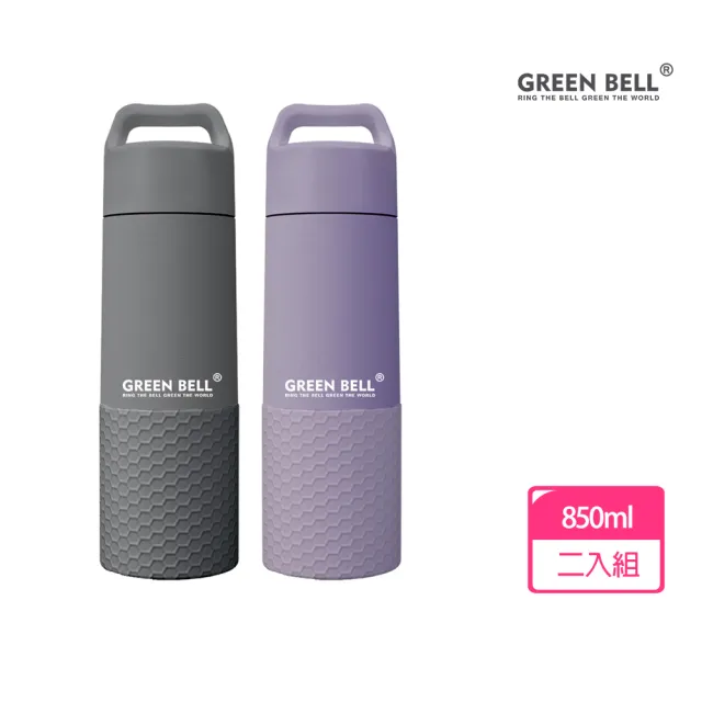 【GREEN BELL 綠貝】316不鏽鋼陶瓷輕瓷保溫杯/保溫瓶850ml(共2入 保溫 保冷 防滑 防摔 大容量)