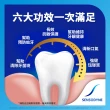 【SENSODYNE 舒酸定】長效抗敏牙膏12入-多元護理120gX6+深層潔淨100gX2+牙齦護理X3+高效淨白X1