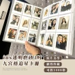 【輕鬆抽取】ins透明磨砂3吋九宮格追星卡冊(大容量 愛豆小卡 明信片 拍立得 相冊 相簿 名片 相片 收藏冊)