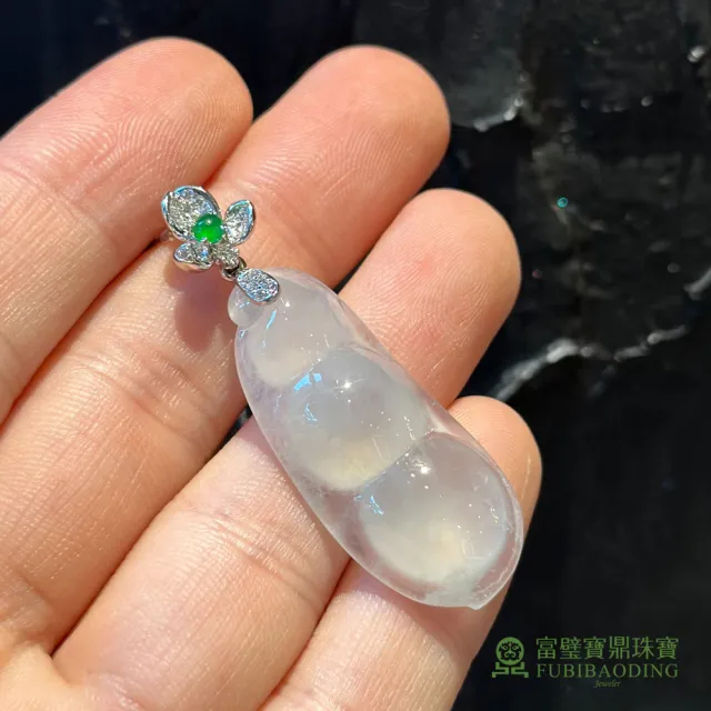 Fubibaoding jeweler 富璧寶鼎珠寶】冰種翡翠福豆墜(天然A貨冰種翡翠