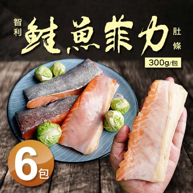 築地一番鮮 智利寬版3cm鮭魚肚條6包(約300g/包)