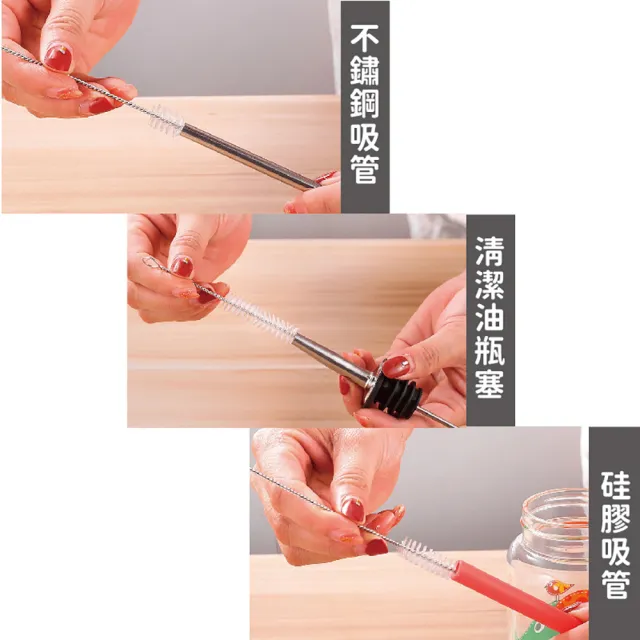 【JOP嚴選】吸管清潔刷 20支 不鏽鋼吸管刷(吸管刷 刷子)