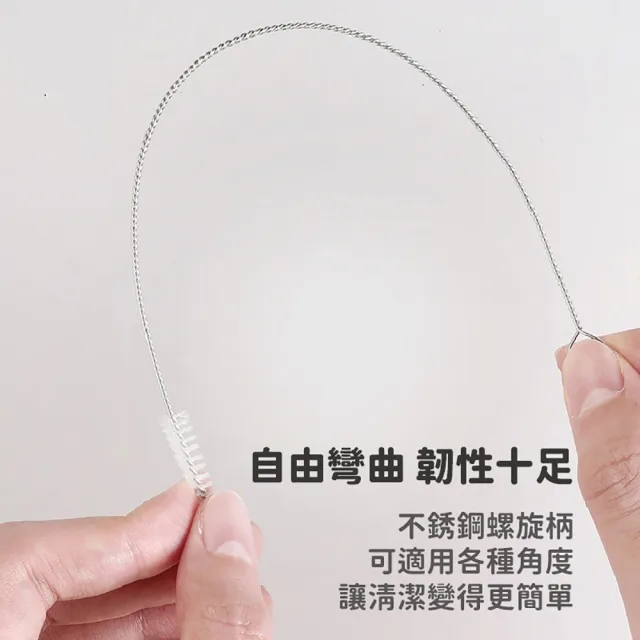 【JOP嚴選】吸管清潔刷 20支 不鏽鋼吸管刷(吸管刷 刷子)