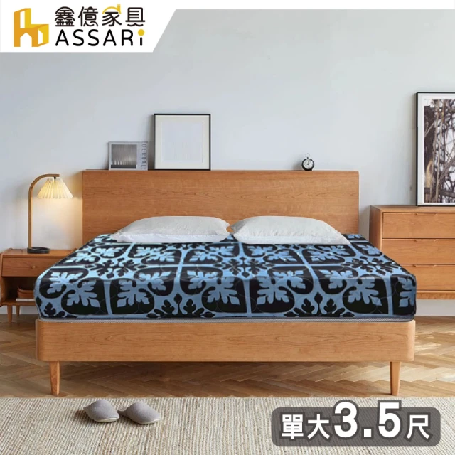 ASSARI 巴洛克藍緹花高迴彈硬式彈簧床墊(單大3.5尺)